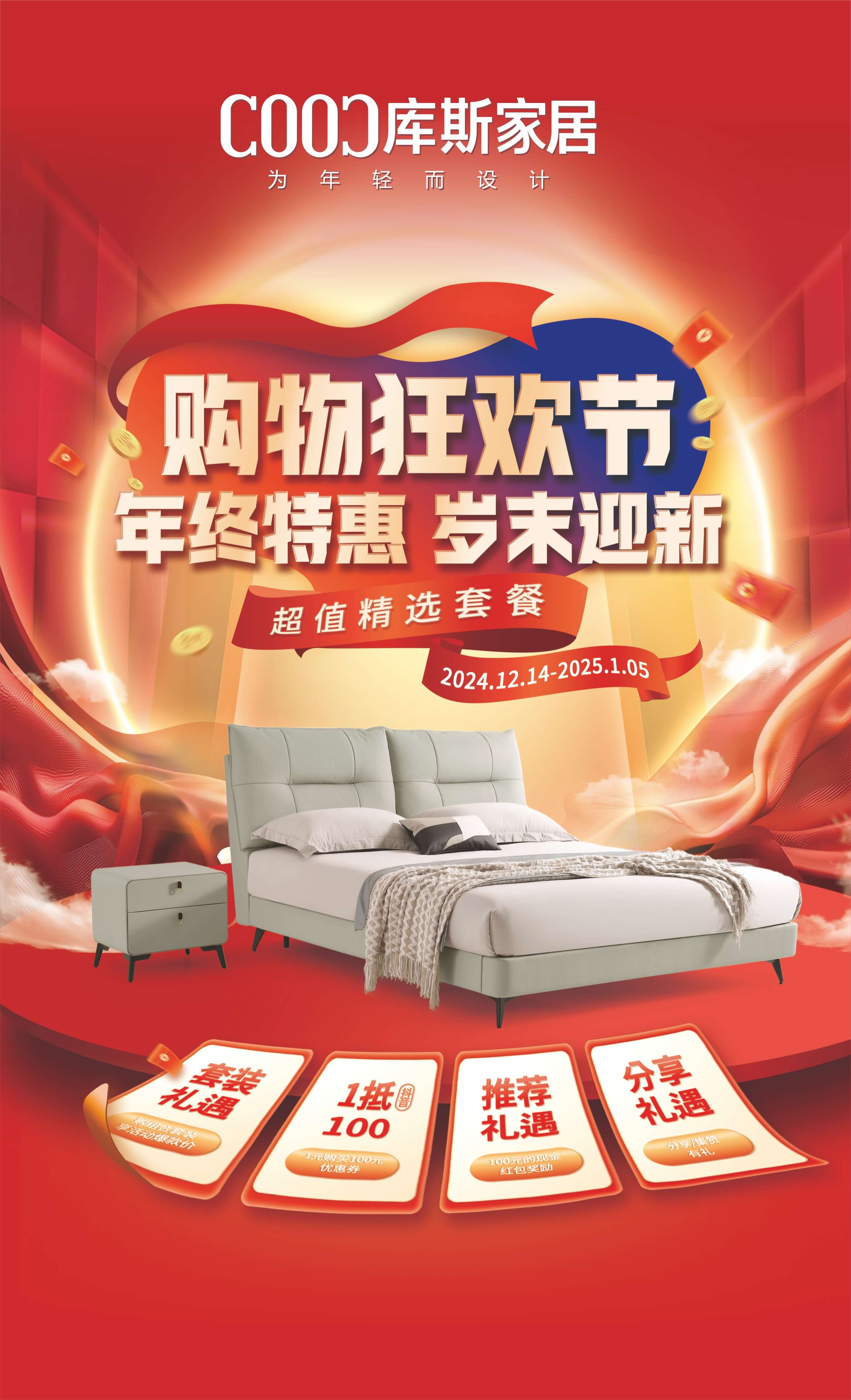 http://www.soulijiang.cn/upload/Banner/202412/908839505675123429536a.jpg
